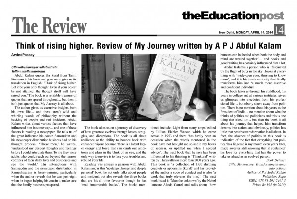 2014_04_14_reviews_review of book by abdul kalam (Large)