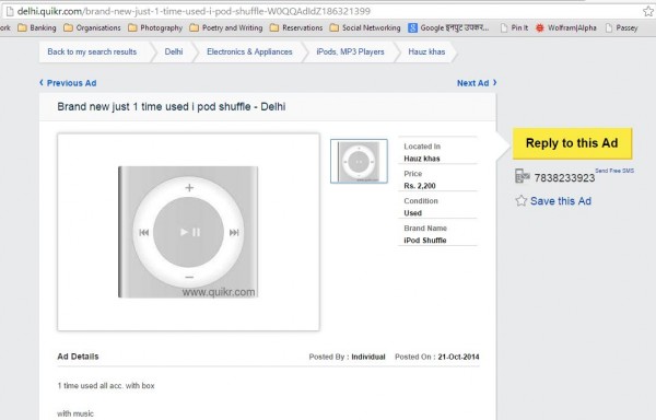 One of the products that I finally bought on Quikr is the iPod Shuffle. The seller drove to my house and the story of his life was as interesting as the transaction... but I'll tell the story in some other post!