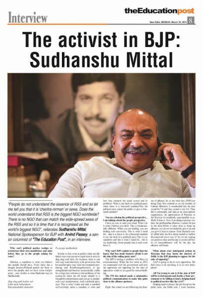 2015_03_17_The Education Post_Interview_Sudhanshu Mittal_01