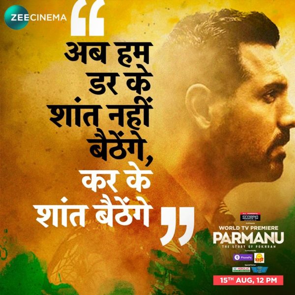 Parmanu -- a movie that does not dilute the adventure nor the intrigue